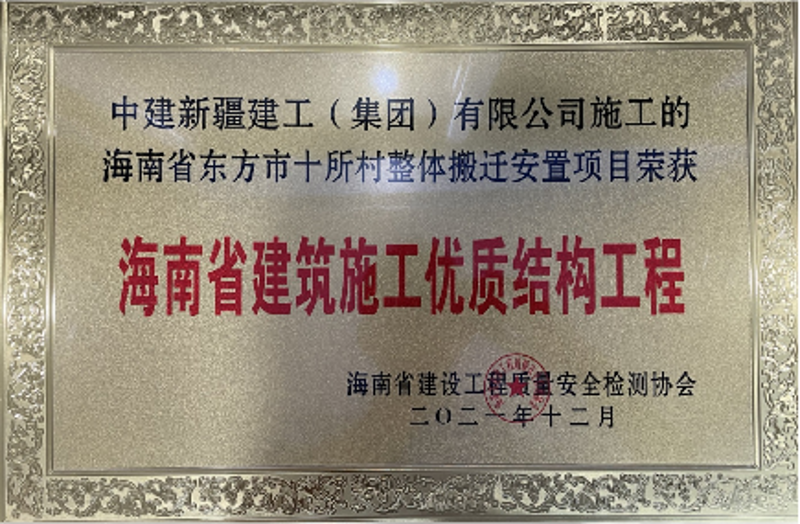 东方市装潢设计：构建理想居所